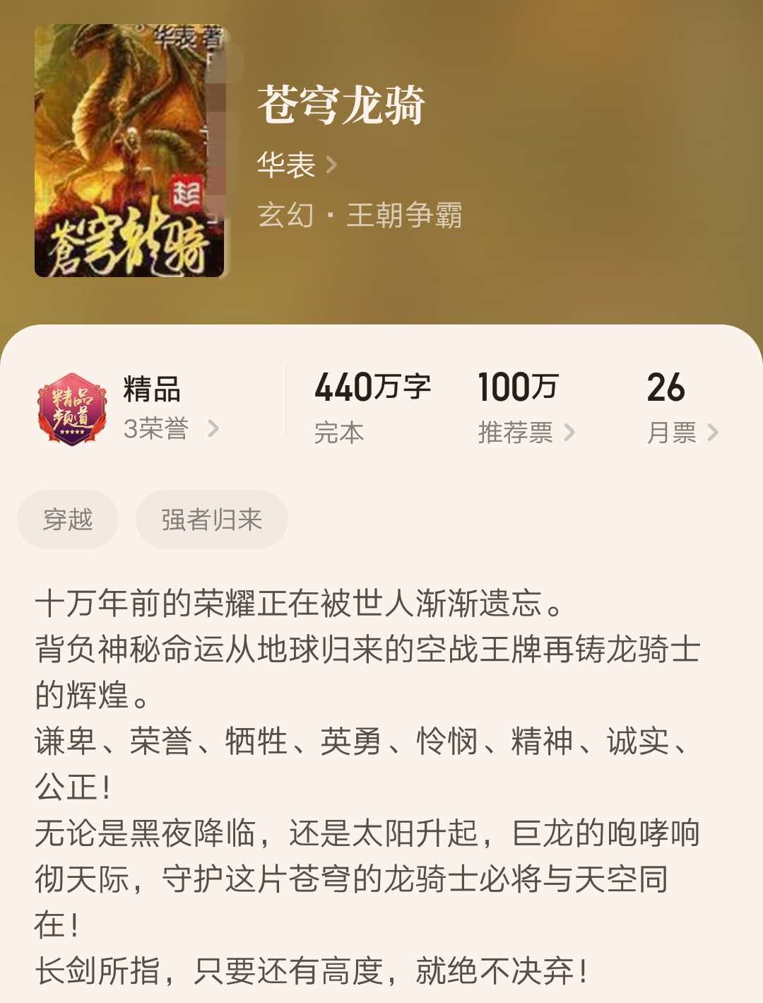 5本内容新颖的小说推荐,几本将冷门题材写成经典的小说