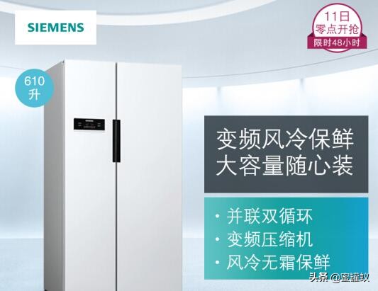 卡萨帝与西门子冰箱哪个好视频,卡萨帝冰箱和西门子洗衣机哪个好