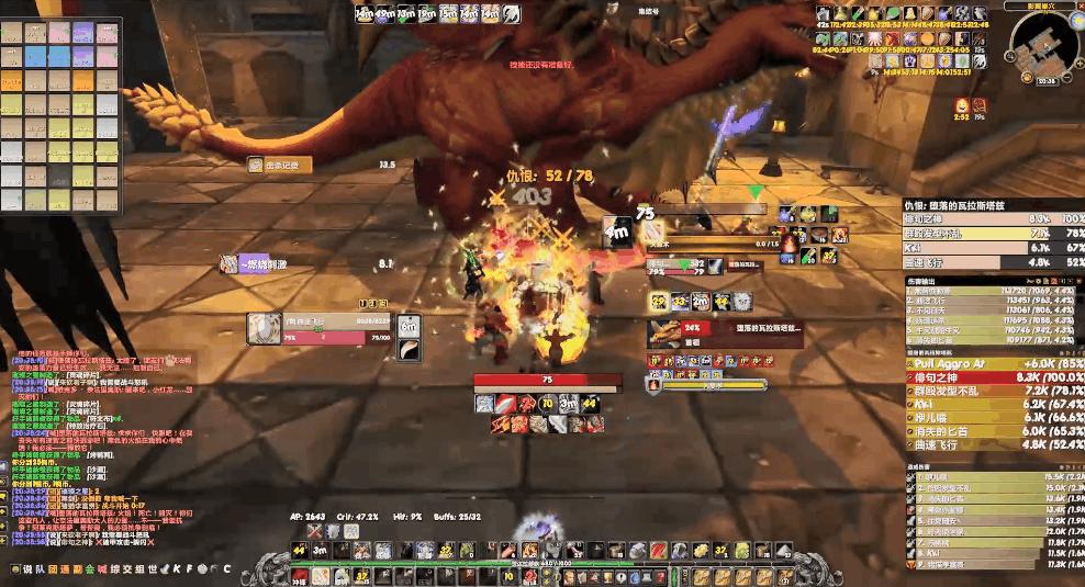 魔兽世界怀旧服冰原炎王斩斧,魔兽世界怀旧服剑师护手