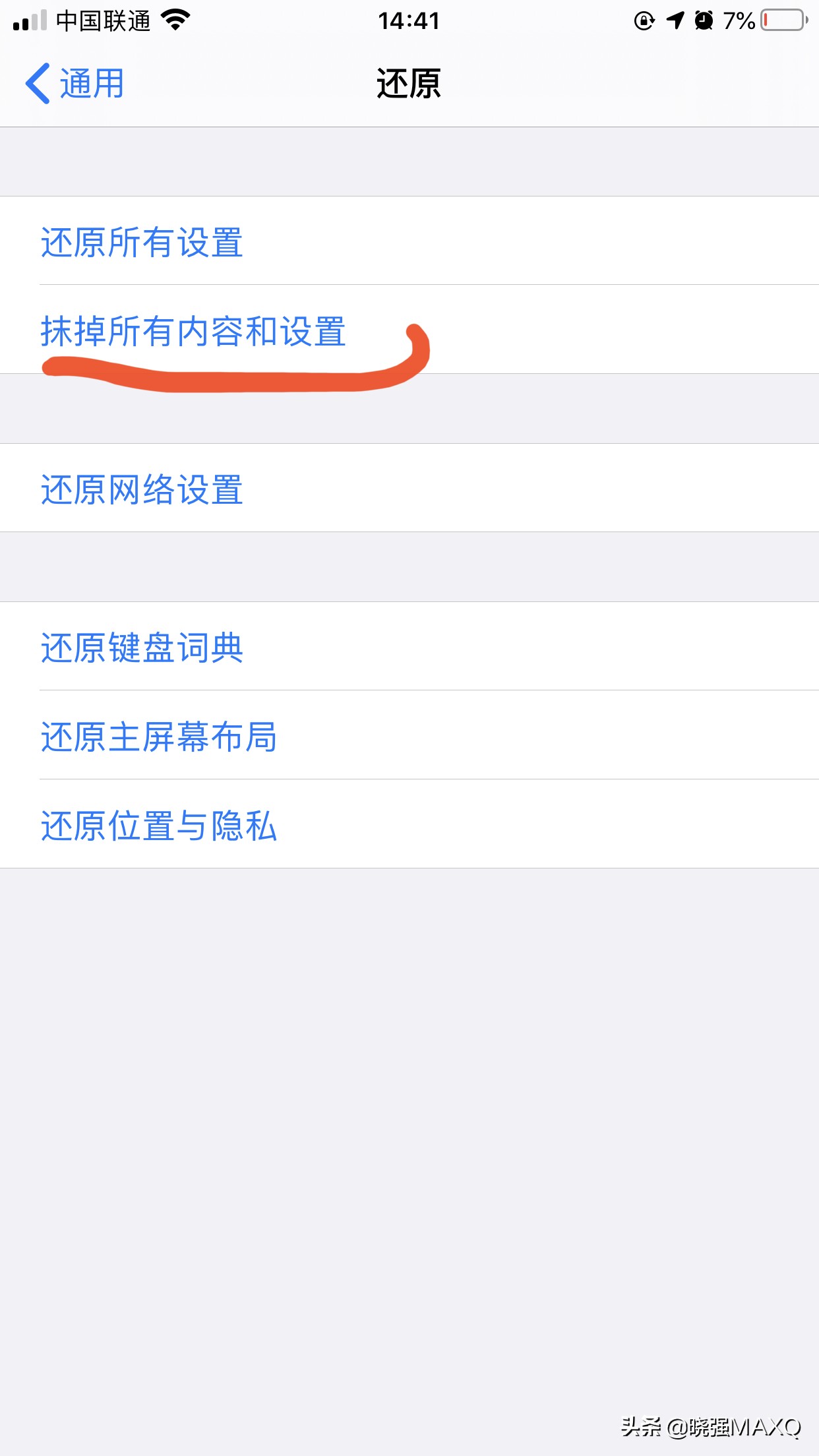 手机里有病毒的9个现象,手机里有病毒的9个迹象