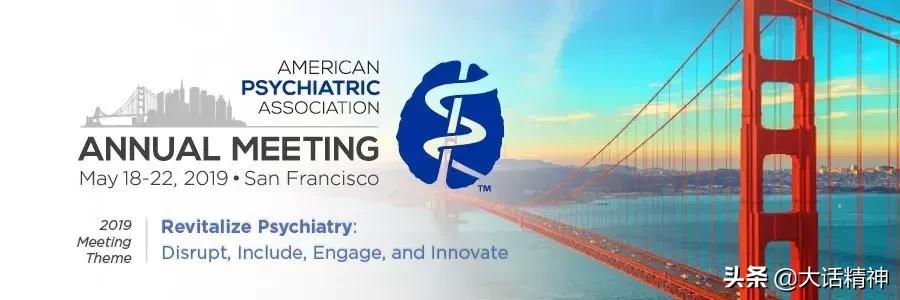 精神分裂药物有雌激素吗,精神分裂症和激素水平有关吗