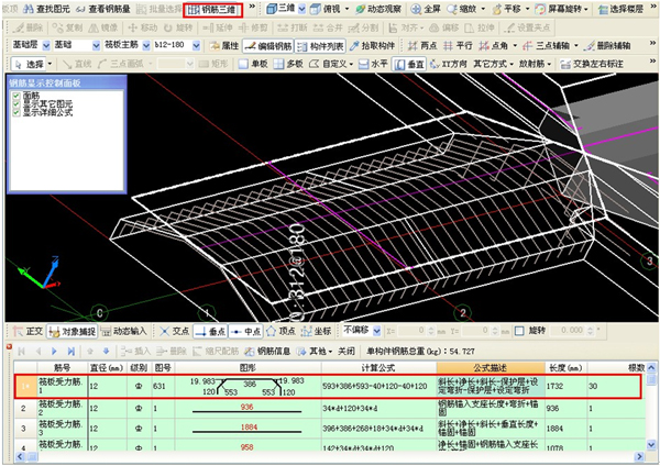 支撑梁加腋钢筋如何设置,梁加腋钢筋视频教学