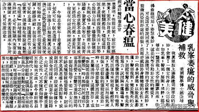 古代内衣与现代内衣,从古代到现代的女子内衣