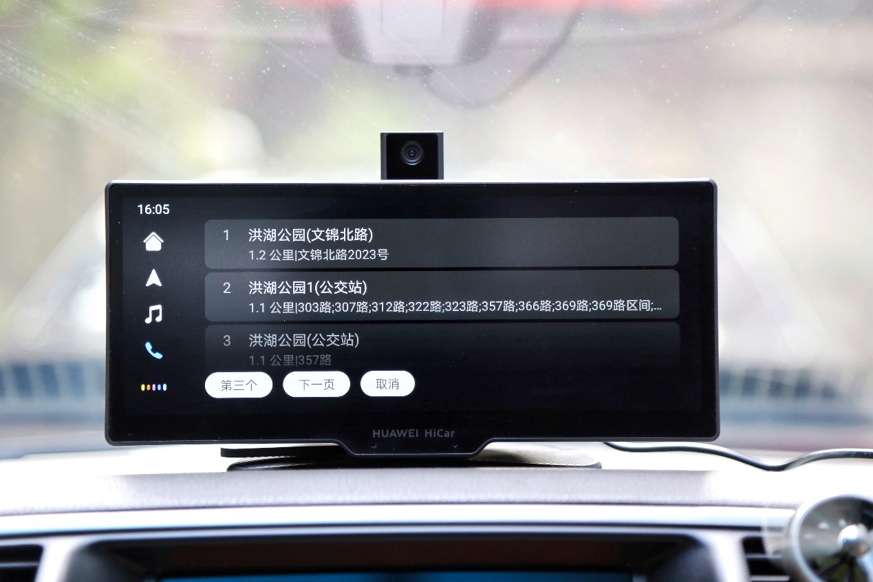 华为智选汽车智慧屏,华为智选车载智慧屏pro测评