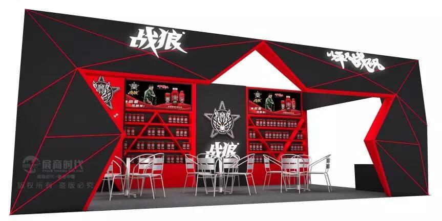 【关注】2020成都春糖|品饮汇明星饮品企业,二