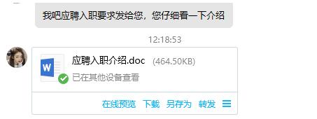 兼职诈骗中常见的10种骗局,兼职诈骗全程揭露骗到你怀疑人生