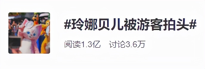 她出道不到30天就成顶流！帮迪士尼狠赚一大笔！但画风渐渐跑偏？