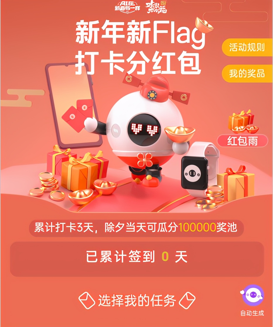 怎么把oppo小布助手设置在桌面上,opporeno6小布助手怎么使用