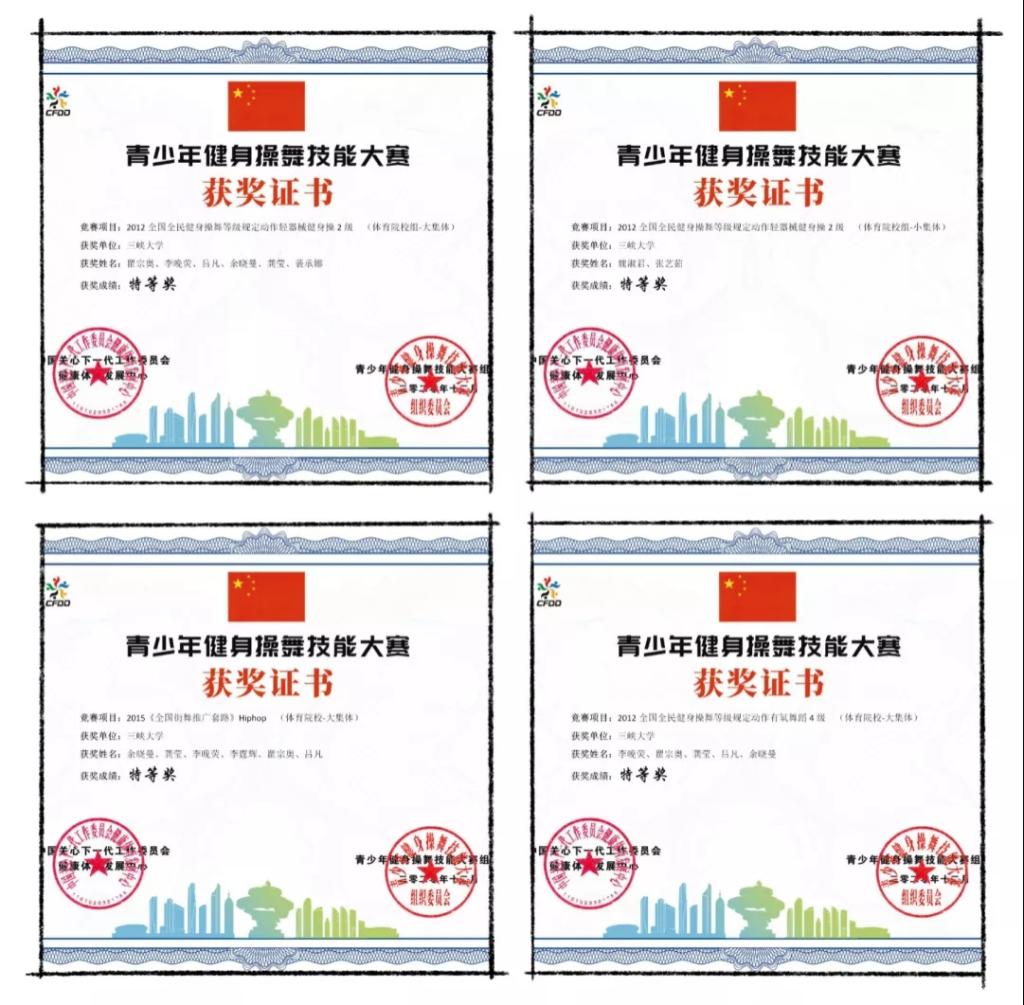 三峡大学2021年本科招生官方推介