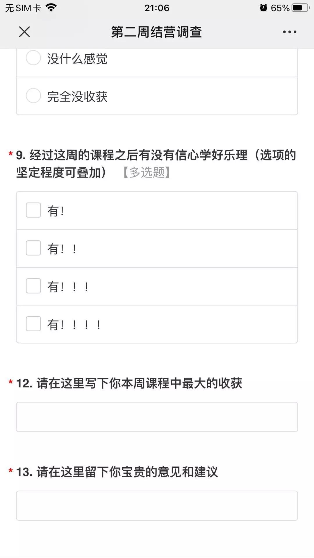脚臭的女孩颜值高吗,长得好看的女生都有狐臭吗