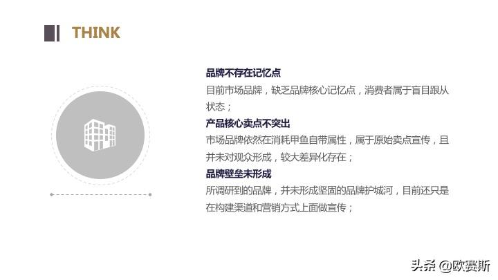 欧赛斯带你全方位洞察甲鱼市场发展趋势及竞争格局