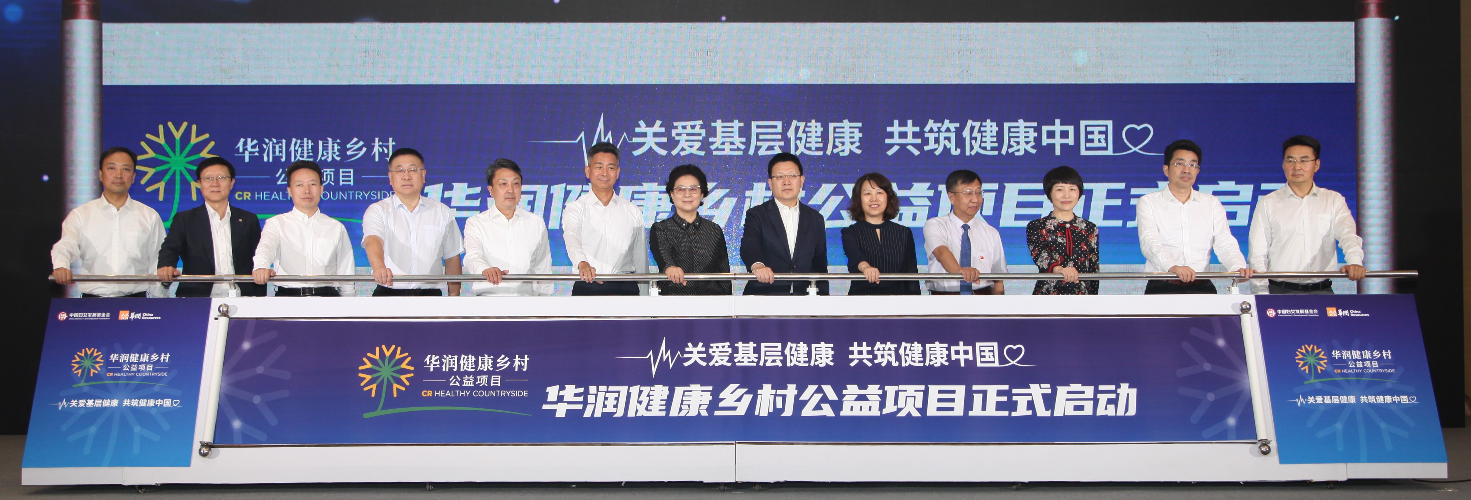 扶贫精准润民心,扶贫暖人心公益活动