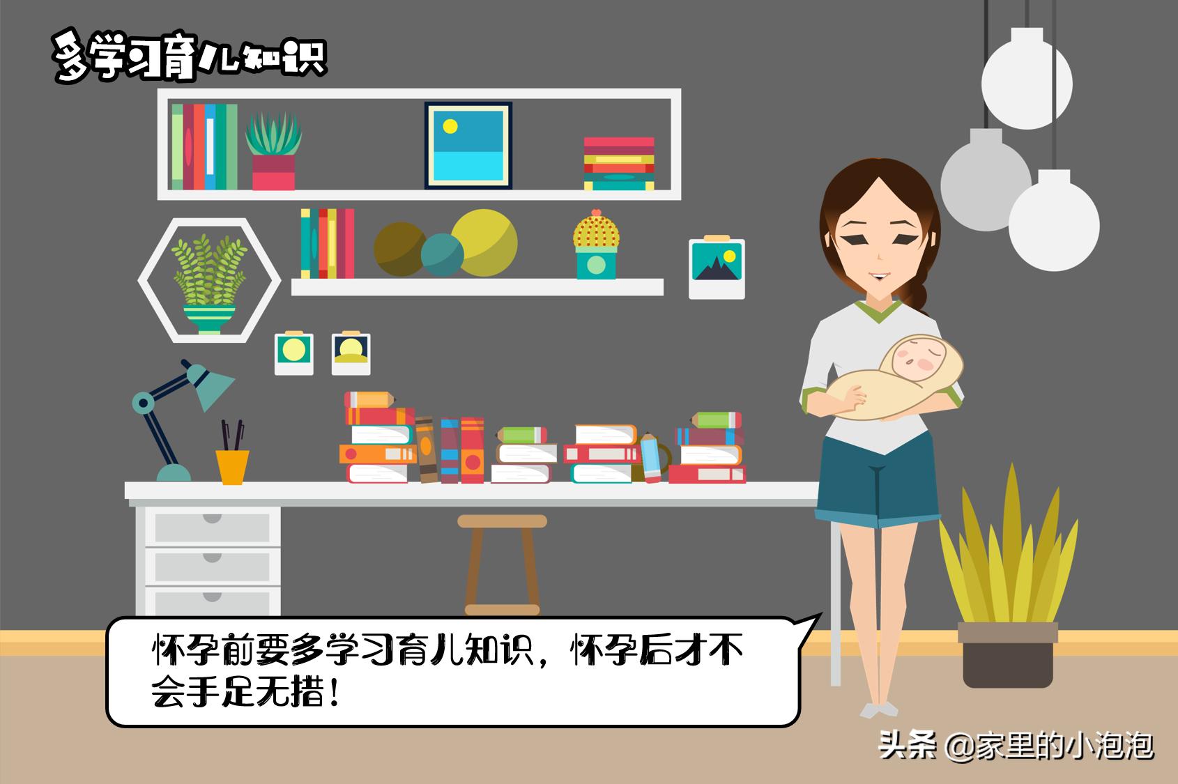 生完才后悔怀孕时没做的6件事,怀孕后至少要懂得这5点