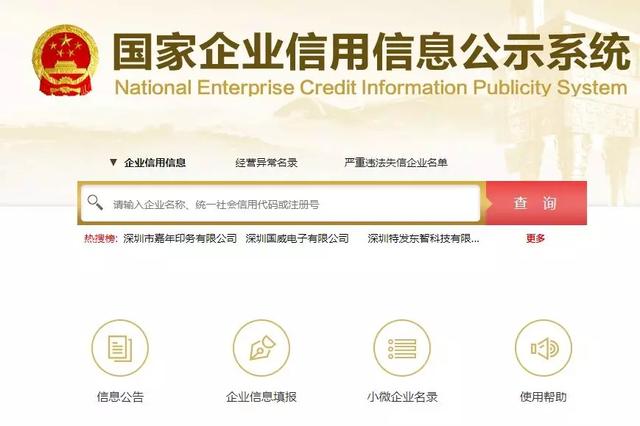 干货|2019年最新网贷、信用记录查询工具大汇总，工作必备！