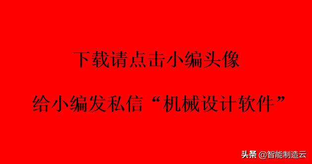 机械设计手册电子版软件版第五第六版非标自动化手册单行本22本