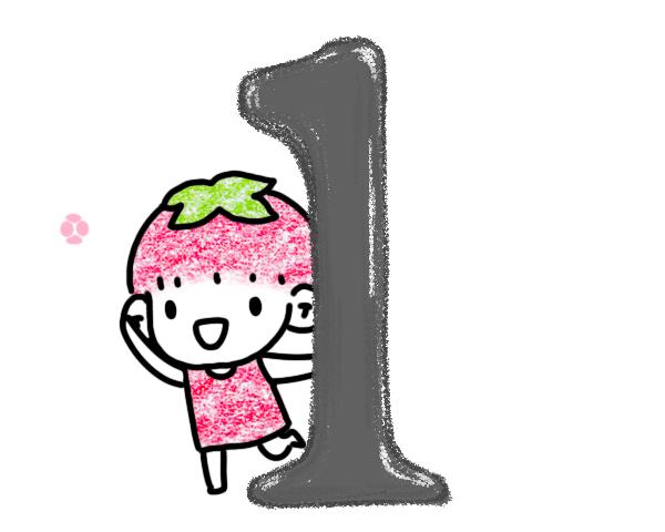 超记牛和倾听者哪个适合小学生,超记牛和倾听者新款