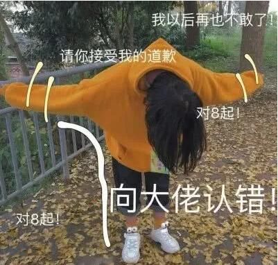 听起来很粗鲁的中式英语,听起像骂人的英语