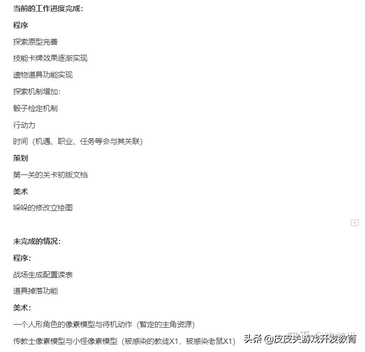 实况各项技能操作,实况手游技能开发