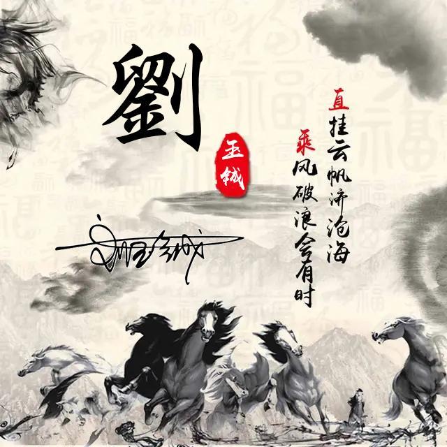 最火的微信头像带字励志,励志微信个性签名头像