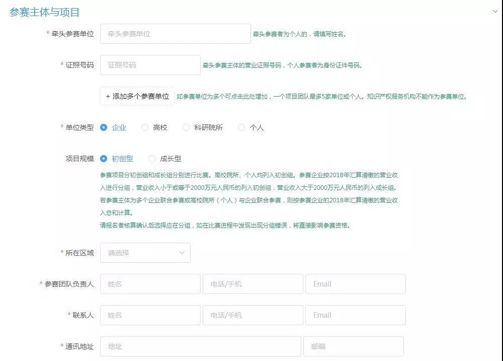 一文读懂斯诺克赛制,一文看懂粤港澳大湾区规划