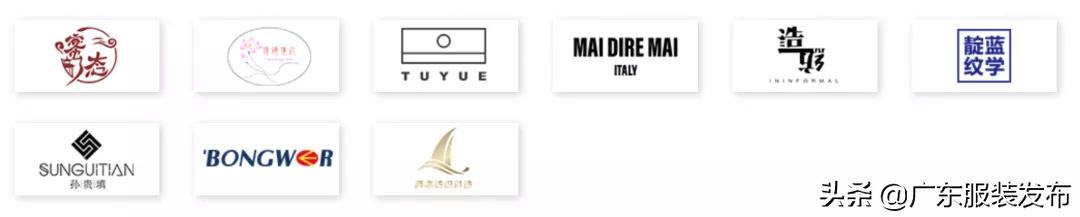 泛珠三角区域经贸合作网上洽谈会成功召开，服装服饰行业建专业馆亮相