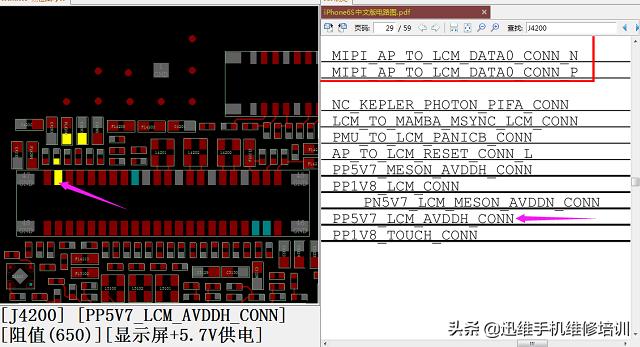 iphone12pro进水黑屏,iphone手机进水没声音怎么办