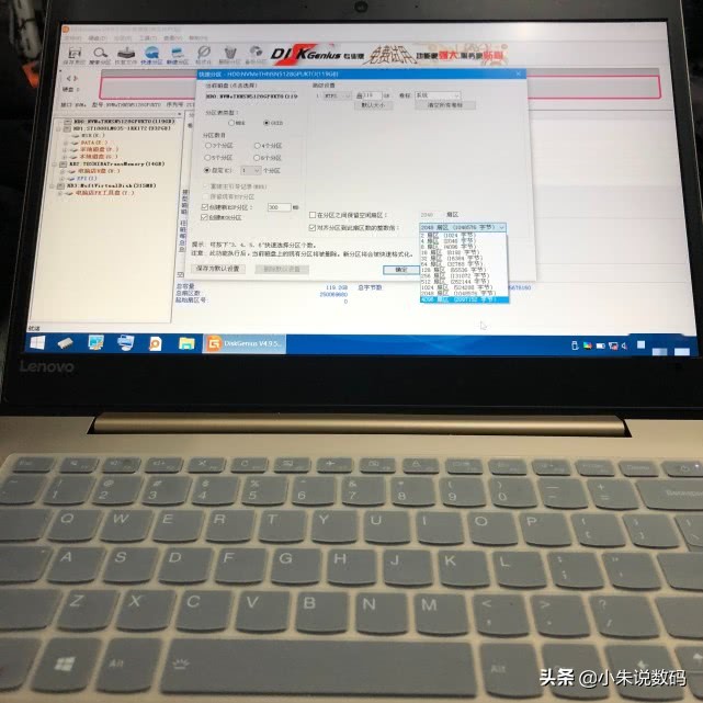 小白给笔记本装win7系统,小白系统重装教程win7要激活吗