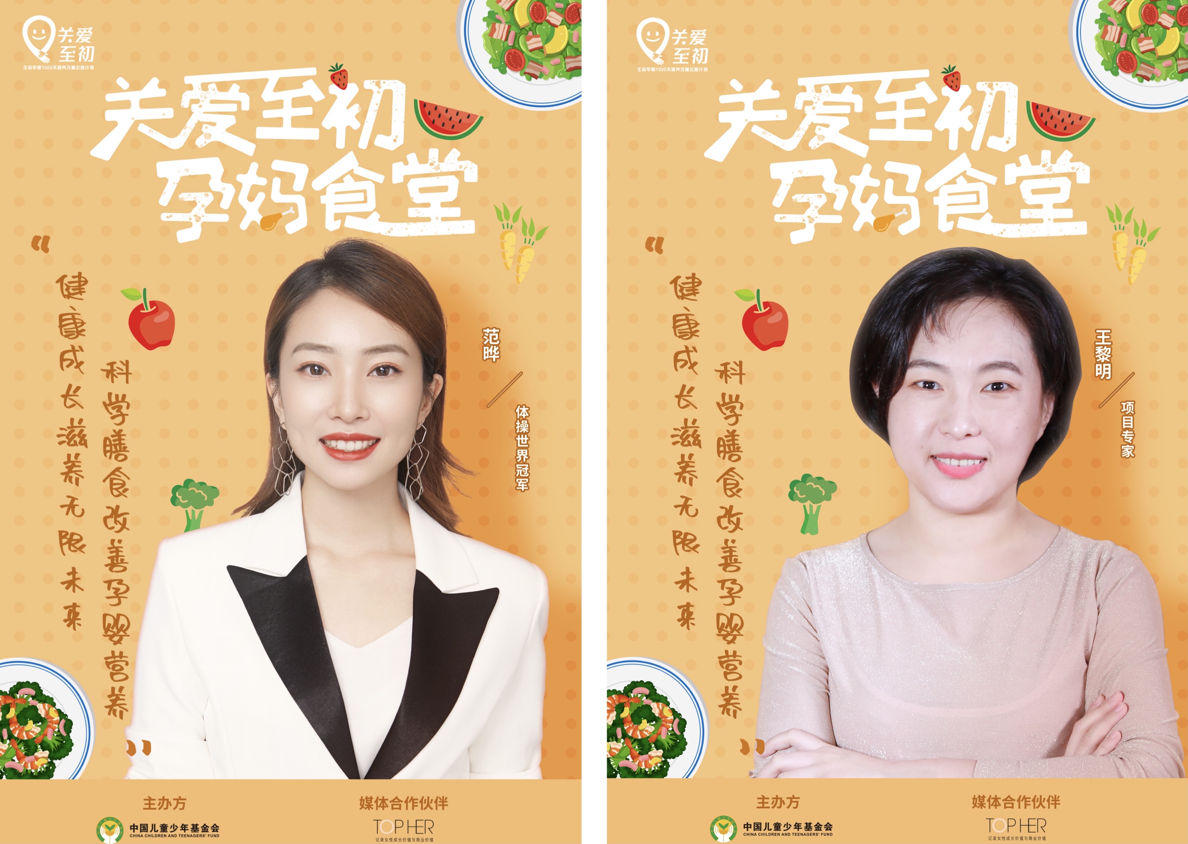 怎么补充叶酸和维生素b,如何补充叶酸和钙