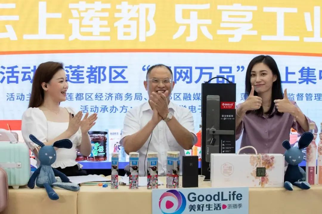 丽水莲都电商培训,莲都跨境电商