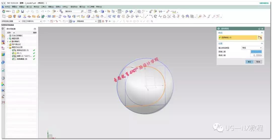 棒球立体制作,棒球建模教程