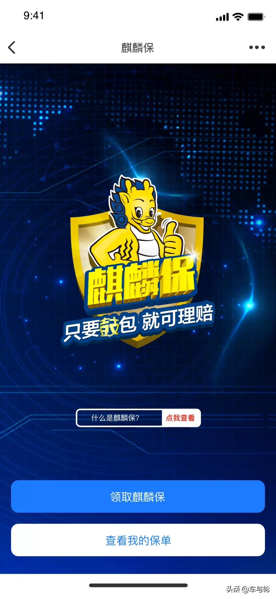 轮胎店铺经营模式,轮胎店行业发展趋势