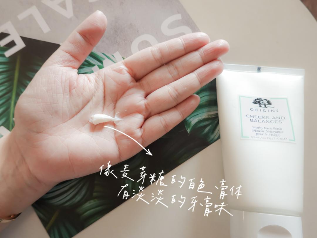 真好用｜|来看一看哪些洗面奶我会一买再买