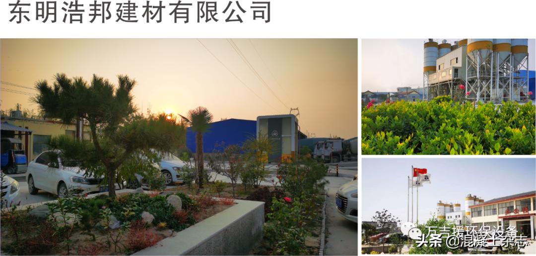 中国混凝土行业优秀企业,混凝土行业绿色环保年度人物公示