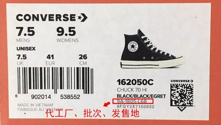 火云鞋是正品还是假的,火云鞋神完整版