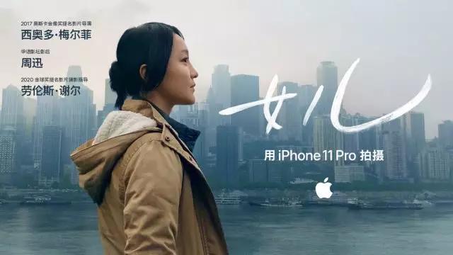 用手机拍摄的电影有哪些,手机拍摄电影视频技巧与拍摄方法