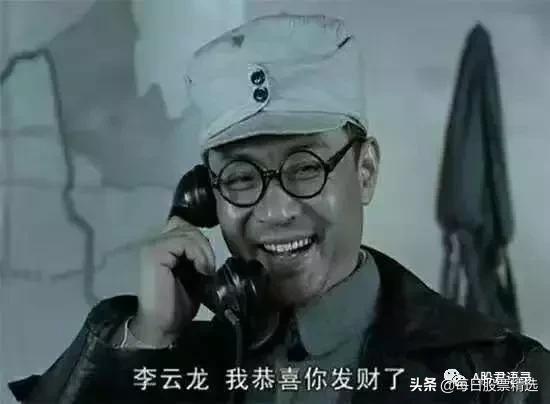 刚涨点坏蛋就想跑了！老铁冷静，不能再博傻啦！