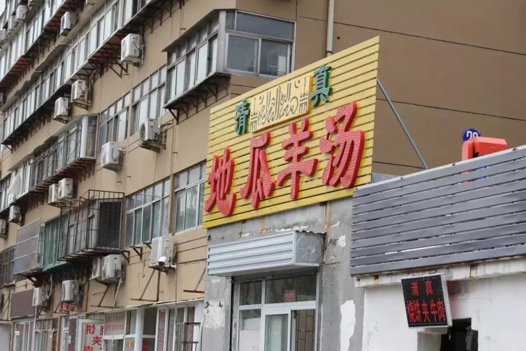 生活在济南城市怎么样才能快乐,生活在老城区的感受