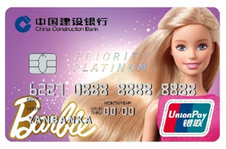 建行值得办的3张信用卡,建行bilibili信用卡无界卡