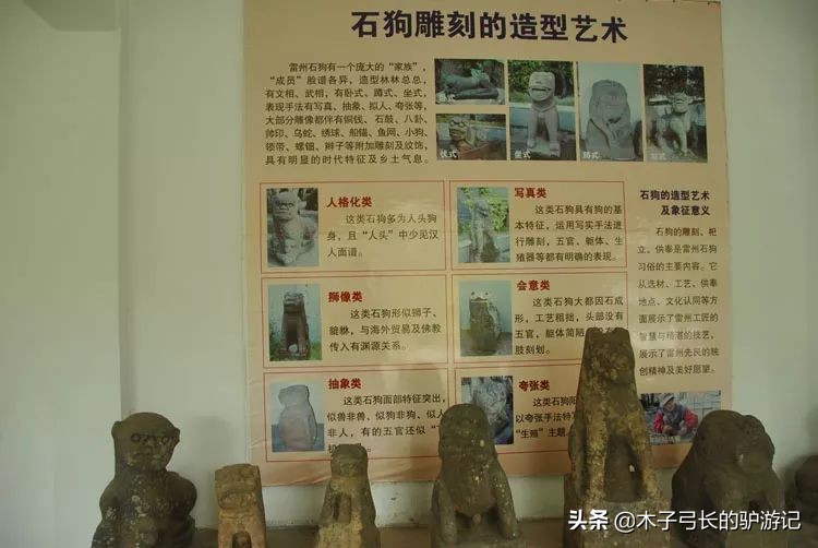 这个奇特的地方，将石狗视为图腾，却爱吃狗肉