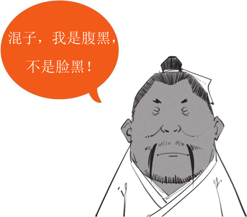 番外篇：兵家的男子汉就是君子*仇报**十年不晚