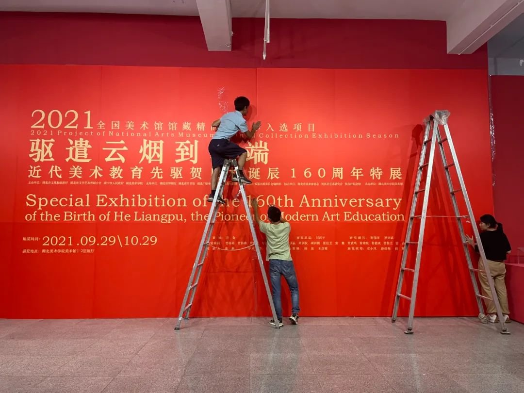 贺良朴作品,参观贺良朴暨贺氏六代书画展有感