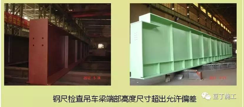 钢结构质量通病原因及解决方法,钢结构常见问题及解决措施