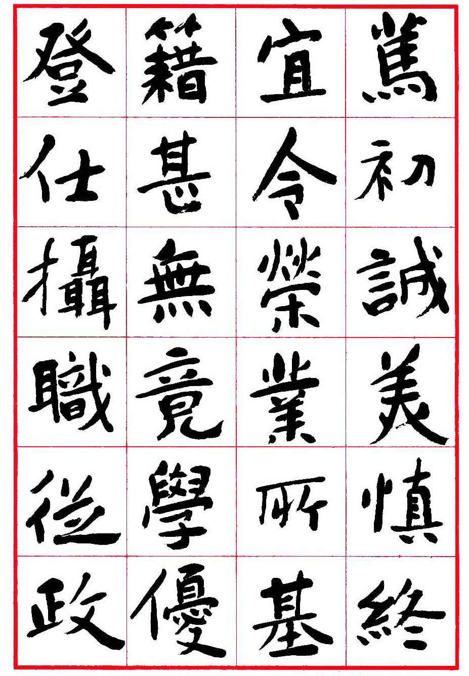 涔︽硶娉版枟娌堥箯鑽変功,娉版枟娌堥箯涔︽硶浣滃搧娆h祻