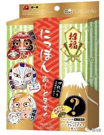 这二十款靠谱面膜值得推荐,粉色包装的日系面膜