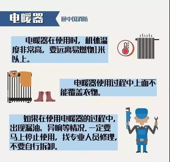 绵阳人：住在宜居之城，也要当心潜伏在身边的“杀手”！