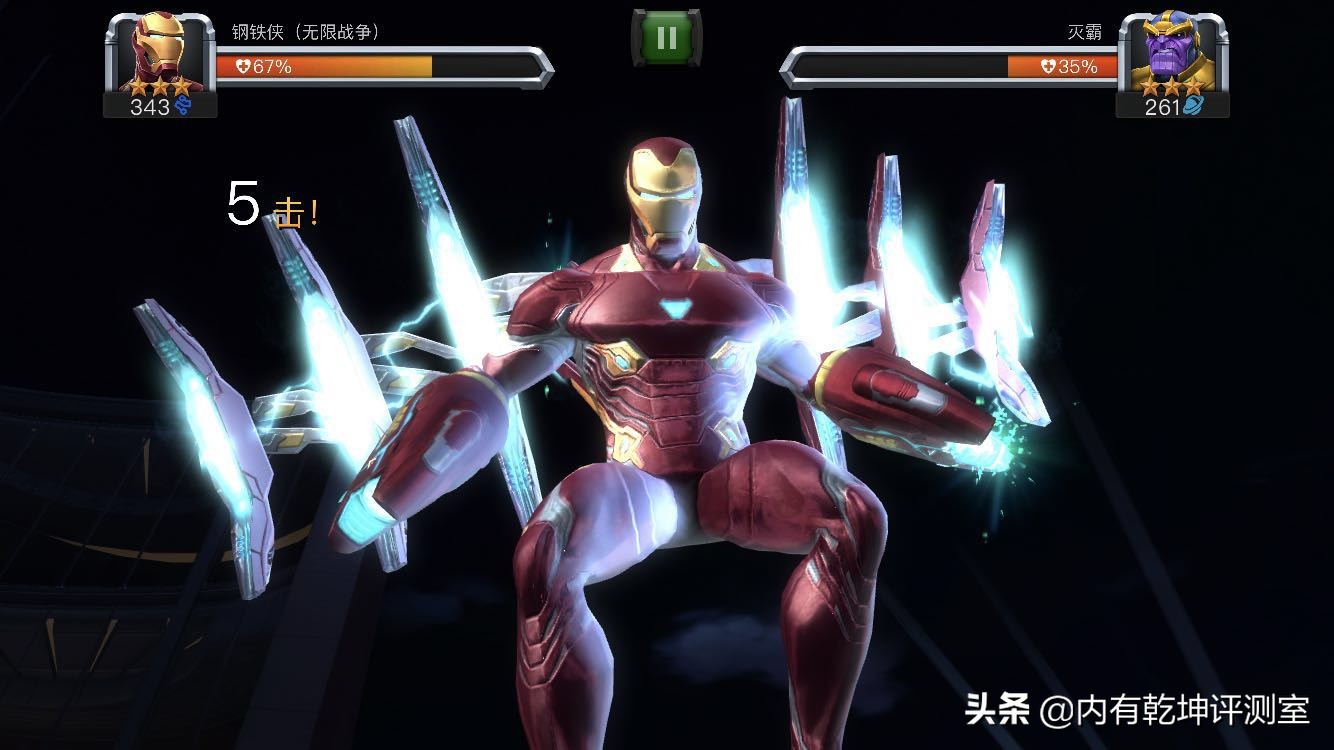 漫威超级争霸战五星六星有区别吗,漫威超级争霸战技能点