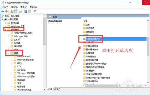 u盘插上电脑怎么防止u盘上的病毒,如何防范u盘病毒
