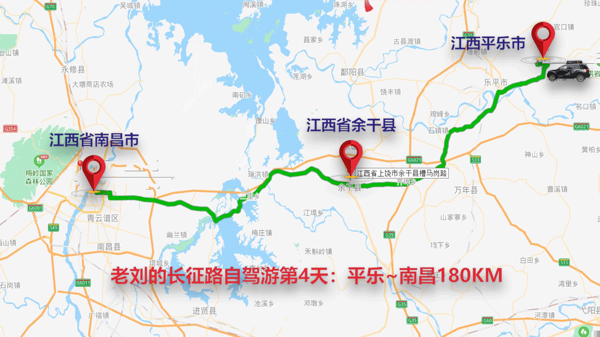 长征路自驾游详细攻略,南昌自驾游一日游攻略图