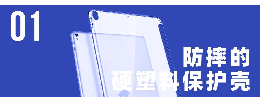 ipad几款常用的配件,那些年在产品上趟过的坑