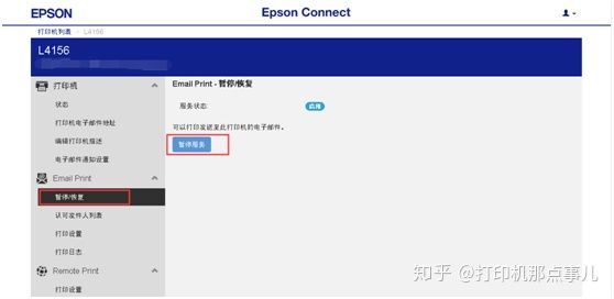 微信小程序自助打印解决方案,小白智慧打印机突然打印不出字来